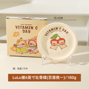 Đĩa Đựng Xương Bằng Gốm Sứ KAWASIMAYA LuLu Pig Thiết Kế Tinh Tế Đĩa Đựng Xương Đĩa Tròn Đồ Dùng Ăn Uống Cho Gia Đình
