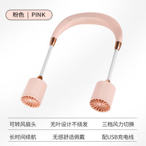 2024 New Halterneck Fan Bean Bag Portable USB Rechargeable Small Fan Mute Long Endurance Fast Cooling