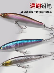 Squid Duke Lure Pencil Sinkers Shaking Far Casting Road Fishing for Bass Catfish Pike White Water Bay Pencil Outdoor Camping Travel Gear
