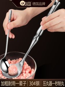 Island Strange 304 Stainless Steel Meatball Maker Kitchen Tool for Making Small Meatballs Home Use Easy to Use Cooking Utensil