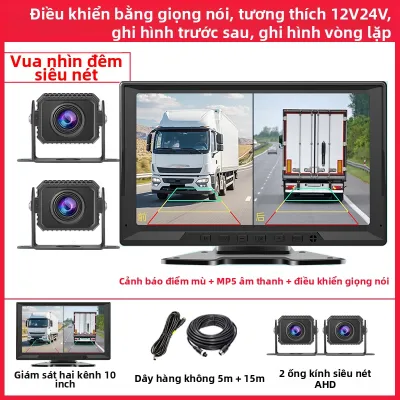 lushuntong | Camera Hành Trình Xe Tải Cảnh Báo Thông Minh HD Quan Sát Đêm 24V