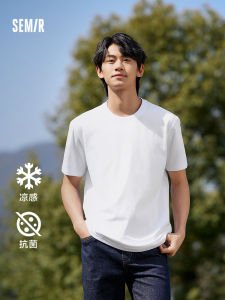 Semir Mens Short Sleeve T-Shirt Cool Feeling Antibacterial Pure Color Summer New Arrival Versatile Casual Cotton Blend Top