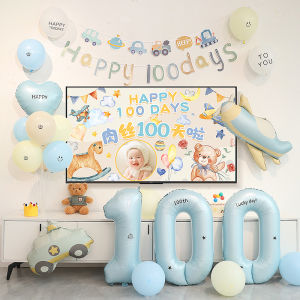 HUANGLISHI | Baby 100-Day Celebration Moon Event Balloon Decoration Props