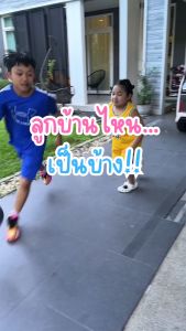 แชมพูเด็ก 3in1 ดาร์ลิ่ง ลิตเติ้ล คิดส์ ออร์แกนิค ดูแลเส้นผม และหนังศรีษะ สำหรับเด็ก ขนาด 300ML