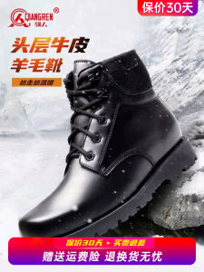 Thickened Genuine Leather Snow Boots Mens Winter Warm High Top Cotton Shoes Wool Integrated Northeast Snow Boots Casual Outdoor