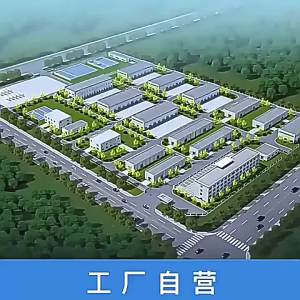 （ Special Effects Stickers ） Far Infrared Front Tpy Patch Auxiliary Effect Tpy Patch External Use Manufacturer Large Quantity Good Price