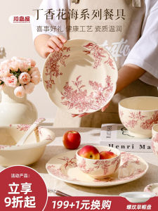 KAWASIMAYA Ceramic Plate Beautiful Dinnerware Floral Design French Style Deep Dish Salad Bowl Home Use Retro Pattern