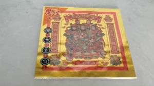 四开金纸/四开七彩金/贵人金/三官库金/五路财神金/拜大神/拜天公/一包50张/JOSS PAPER
