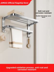 JOMOO | Giá Đỡ Khăn Quấn Gấp Không Cần Khoan