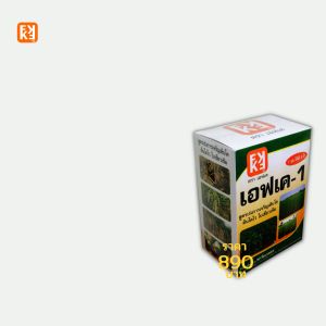 ทุเรียน โตไว ใบเขียว ผลใหญ่ น้ำหนักดี ฉีดพ่น ปุ๋ย FK-1 ต้นทุนต่อไร่ถูกกว่าปุ๋ยเม็ด 4เท่า เพิ่มผลผลิตสูงสุด 20เปอร์เซ็นต์