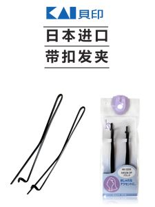 กิ๊บติดผมลวดเหล็กพิมพ์ลาย Kai ของญี่ปุ่นกิ๊บติดผมหน้าม้าแบบไม่มีรอยกดติดด้านข้างกิ๊บหนีบสีดำแบบเก่าสำหรับผู้สูงอายุ