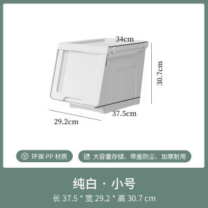 Hippopotamus Mouth Front Opening Plastic Storage Box Multi Layered Organizer Box Japanese Style Universal Storage Solution