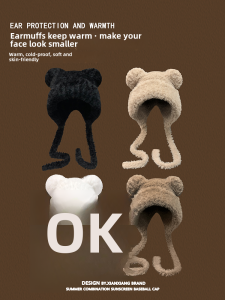 Warm Fleece Lined Knitted Bear Ear Warmer Hat Cute Style for Women Casual Fashionable Winter Cap Youth And Adult Sizes
