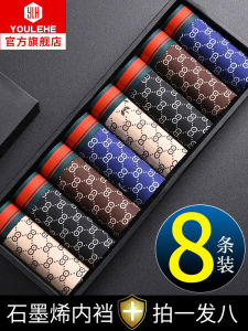 Mens Ice Silk Boxer Shorts Thin Flat Angle Briefs Loose Fit Summer Underwear Polyester Fiber Antibacterial mid Waist Design
