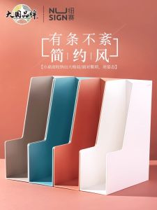 Deli Green Desktop File Organizer Office Supplies Vertical Document Holder Storage Box Business Essentials Document Frame