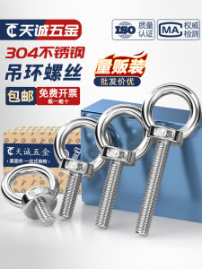 Long Stainless Steel 304 Ring Bolt O Type Screw Eye Hook for Crane Use Standard National Screw Eye Ring Screw High Strength Grade 68
