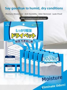 MONLEYTA | Seasonal Moisture Absorbing Dehumidifier Bags Bedding Dryer Anti-Mold Storage Pads For Dormitory Use South Wind Humidity Control