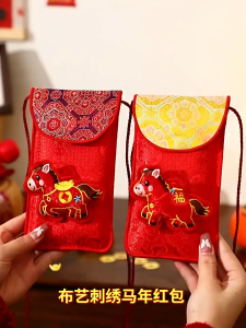 2026 New Year of the Horse Red Envelope Bag Spring Festival New Year Creative Unique Children Halter Neck New Year Wallet New Years Eve Li Shi Seal