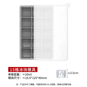 Hộp Đựng Đá Lớn Bằng Silicon Có Nắp Dụng Cụ Làm Đá Nhanh Nhà Bếp Dụng Cụ Nhà Bếp Hộp Đựng Đá Hình Vuông Dụng Cụ Làm Đá