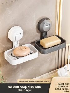 Suction Soap Box Wall Mounted Bathroom Storage Drain Rack High End Household Bathroom Wall Storage Drainage Shelf
