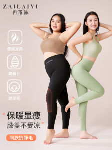 Heated Thickened Fleece Womens Thermal Pants High Waist Long Pants Casual Wear Polyester Blend plus Size Bottoming Trousers