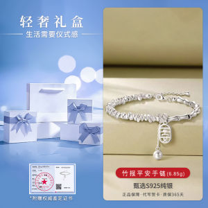 S925 Sterling Silver Bamboo Node Bracelet Elegant Tiny Fashion Jewelry Birthday Valentines Day Gift for Girlfriend