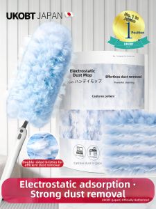 UKOBT | Static Dust Cleaning Duster