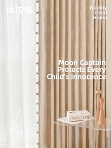 SHANGLAWEI | Childrens Room Light Blocking Curtains