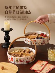 Elegant Candy Box Four Grids Fruit Dish Dry Fruit Box Home Living Room Snack Storage Box Japanese Style Ceramic Universal Bowl