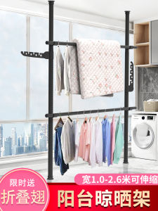 Foldable Floor-Mounted Clothes Drying Rack Expandable Rods Home Balcony Use No-Punching Needed Quilt Drying Tool Carbon Steel