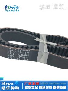 Rubber Synchronous Belt HTD720-8M Transmission Belt with Teeth for Hardware Tools from Mainland China Zhejiang Taizhou City