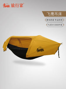 Traveler Flying Eagle Hammock Tent Outdoor Professional Rainwater Proof Tent Anti-Mosquito Ground Camping Tree Tent Integrated Suspended Tent