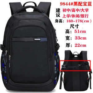 Túi Đeo Vai Học Sinh Dung Tích Lớn Giảm Tải Cho Học Sinh Trung Học Cơ Sở Và Trung Học Phổ Thông Nam Học Sinh Tiểu Học Năm Năm