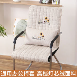 Ghế Văn Phòng Đệm Lưng Thoải Mái Có Thể Ngủ Trưa Đệm Ghế Văn Phòng Mùa Xuân 2025 Đệm Lưng Thoải Mái Đệm Ghế Văn Phòng