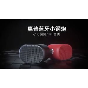 ลำโพงบลูทูธ ลำโพง บลูทูธ แบบพกพาซาว รองรับการโทรด้วยเสียง Bluetooth ของโทรศัพท์มือถือ 24ชั่วโมง