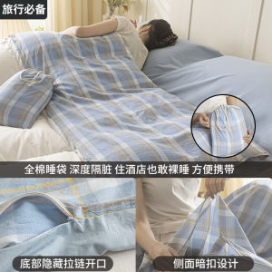 Pure Cotton Hotel Dirty Bag Sleeping Bag Three-Piece Set for Adults Train Travel Quilt Cover Sheet Bedding Set in China