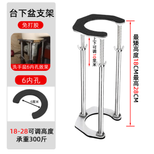 Drop-in Sink Support Rack Rod Kitchen Sink Washing Dishes Wash Basin Stainless Steel Telescopic Rod Bracket Bearing Special
