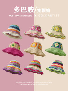 Goldartist Dopamine Straw Hat: A Stylish & Practical Seaside Accessory