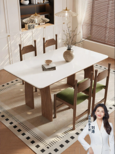 Pashaman | Full Support Slab Table Household Small Spaces Solid Walnut Legs Rectangular