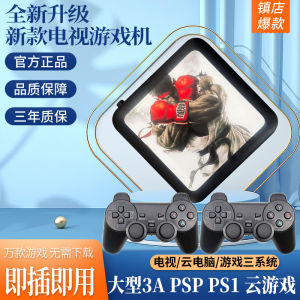 Wodi God 3D Moon Box Arcade Machine Retro Style Dual Fighter Joystick Mini Television Gaming Console Home Use Video Game Player