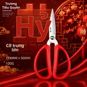 Zhang Xiaoquan | Kéo Cắt Đai Lụa Trong Lễ Cưới & Khai Trương Thiết Kế Rồng Vàng và Phượng Đỏ