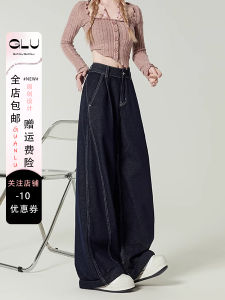 Quần Jeans Denim Ống Rộng Cạp Cao Màu Xanh Đậm Phong Cách Retro Cho Nữ Quần Dài Dài Đến Sàn Mùa Xuân Mùa Hè Quần Dài Rộng