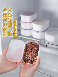 Food Grade Vacuum Freezer Storage Box Microwave Special Rice Box Hot Water Fruit Storage Sealed Box Kitchen Storage Container