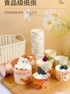 Large Size Heat Resistant Paper Cups for Baking Muffin Cake Springform Pan Kitchen Cooking Tools Oven Use Home Baking Steaming