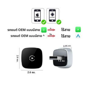 EKIY รถ Ai กล่องอะแดปเตอร์สไตล์ใหม่ Wireless Carplay Adapter 2 ใน 1 Wireless Carplay Android Auto Plug and Play รถ Dongle