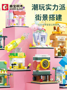 Đồ Chơi Khối Lắp Ráp Thủ Công DIY Miniature Street Scene Series Môn Học Tự Học Trung Tính Độ Khó Cơ Bản Phụ Kiện Bàn Học Quà Tặng Giải Trí