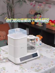 Bear | Baby Multi-Function Sterilizer Drying and Warming Machine