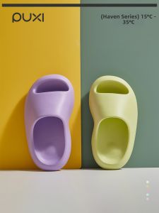 PUXI | Soft Bottom Children Summer Slippers