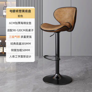 Luxurious Rotatable And Height Adjustable Bar Stool Designer Style Dining Chair for Island Counter Simple Assembly Required