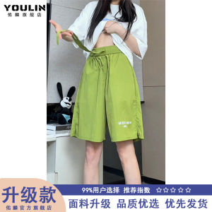 Quần Short Thể Thao Mùa Hè Màu Xanh Lá Cây Khô Nhanh Cho Nữ Quần Dài Đến Giữa Bắp Chân Rộng Rãi Thường Ngày Quần Dài Năm Điểm